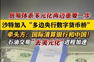 稳了！大连智行俱乐部二次法拍正在进行，已有买家出价146.7万